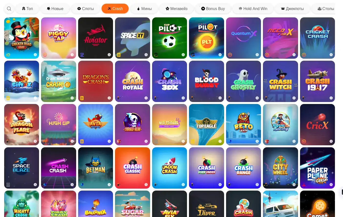 Мобильная версия казино Селектор на смартфоне