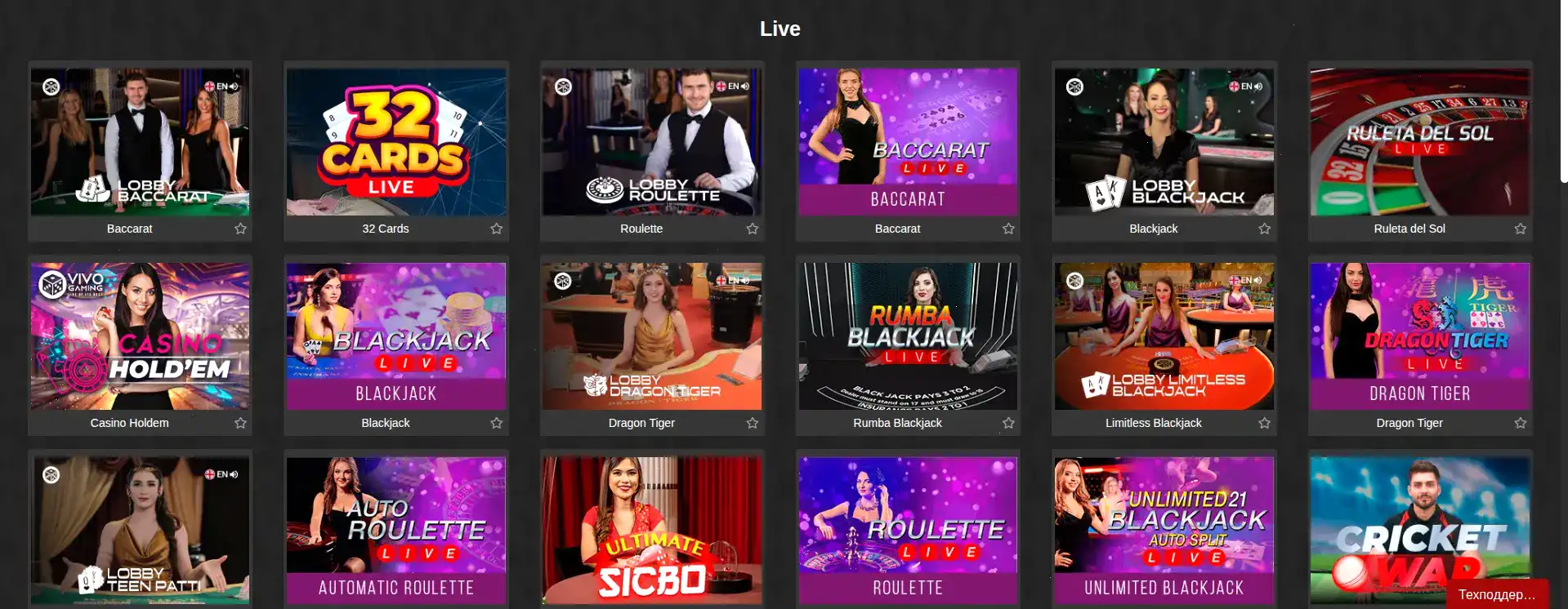 Процесс верификации аккаунта в казино